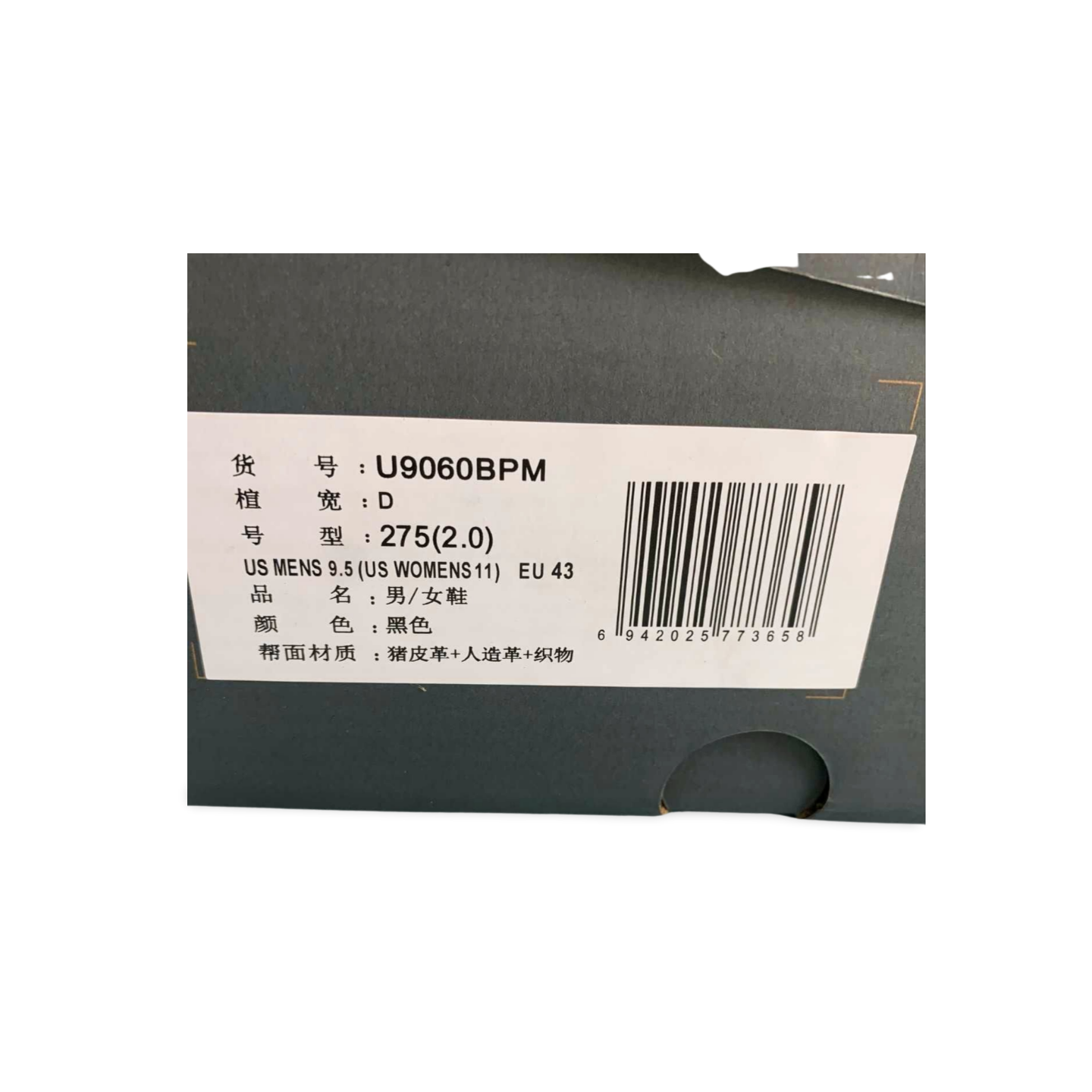 New Balance 9060 “Triple Black”